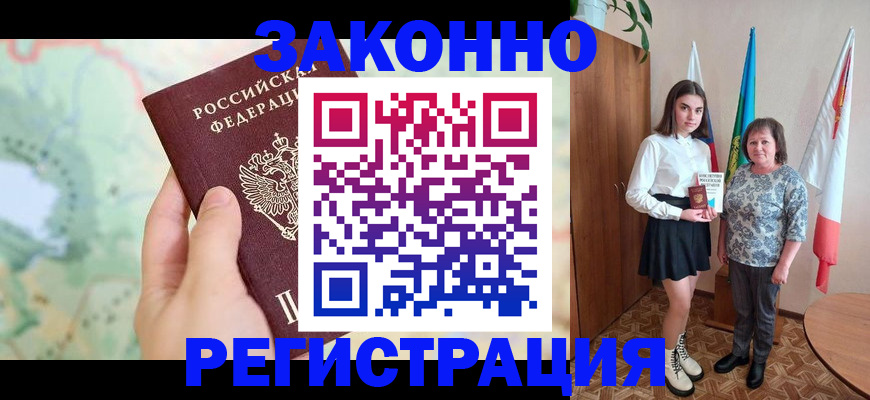 пропишу в квартире в Богучаре