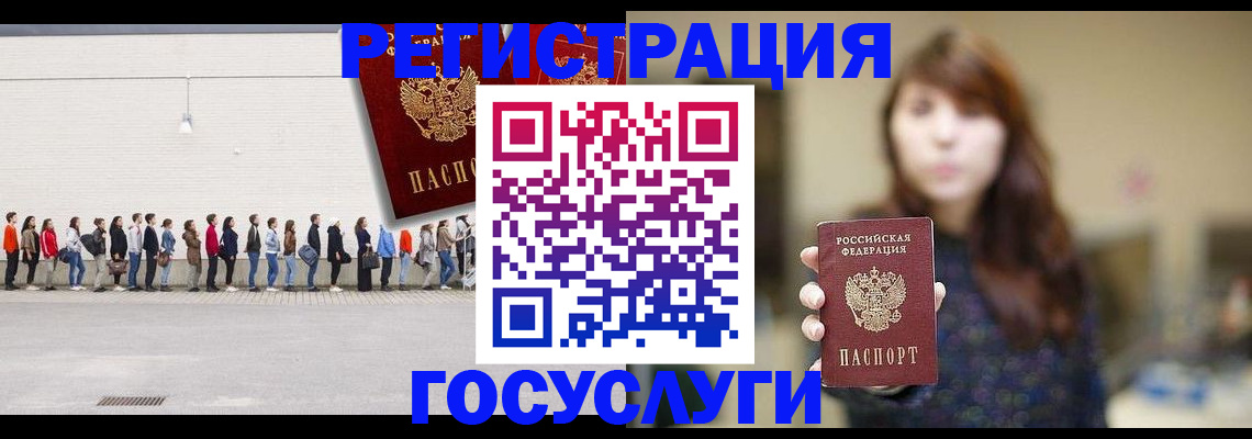 прописка поиск в Богучаре